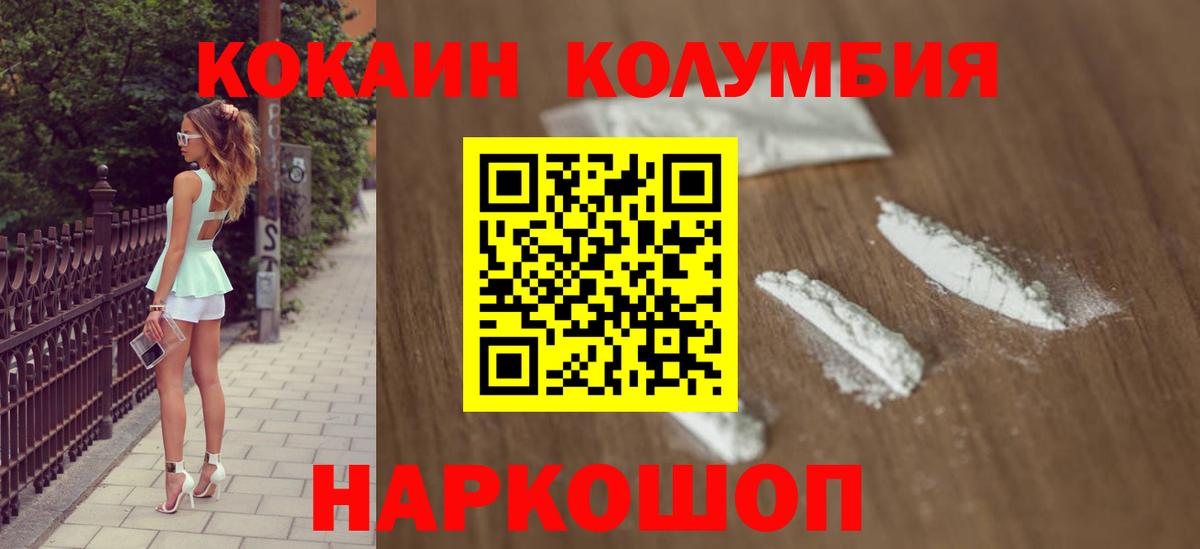 КОКАИН 99% Губкинский