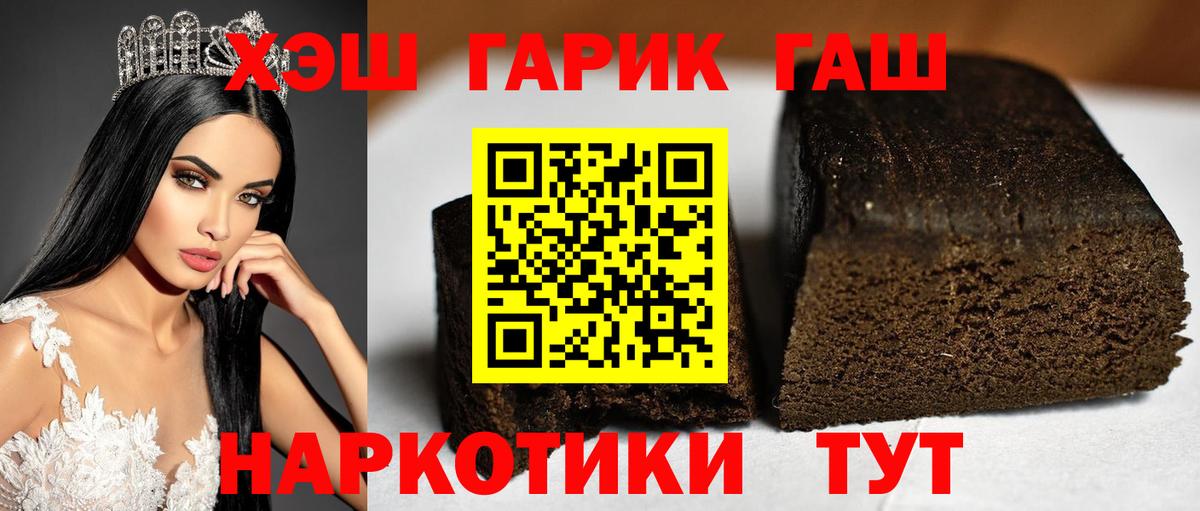 Гашиш AMNESIA HAZE Губкинский