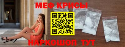 мескалин Кумертау