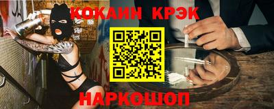 мескалин Кумертау