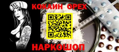 дмт Кунгур