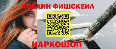 мескалин Кумертау