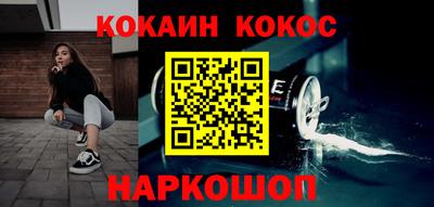 мескалин Кумертау