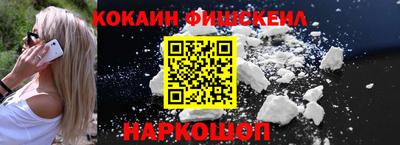 мяу мяу мука Ливны