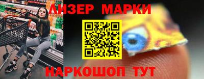 кокаин Лесосибирск