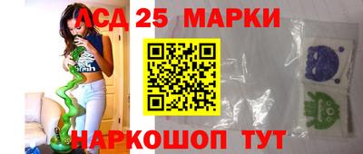 мескалин Кумертау