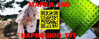 мескалин Кумертау