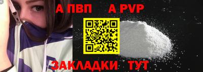 дмт Кунгур