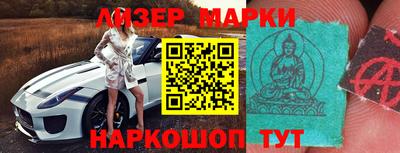 мескалин Кумертау