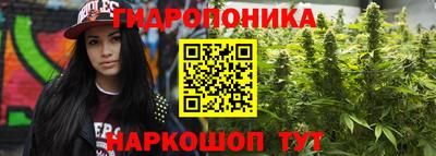 каннабис Ликино-Дулёво