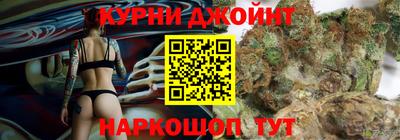 мескалин Кумертау