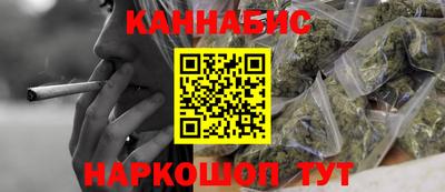каннабис Ликино-Дулёво