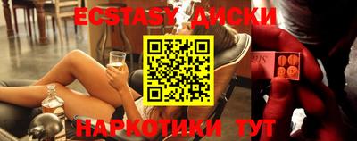 дмт Кунгур
