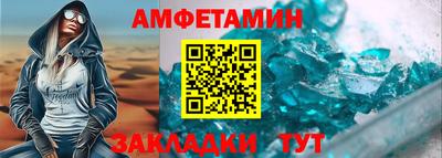 мескалин Кумертау
