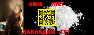 дмт Кунгур