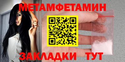 мескалин Кумертау
