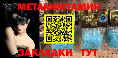 мескалин Кумертау