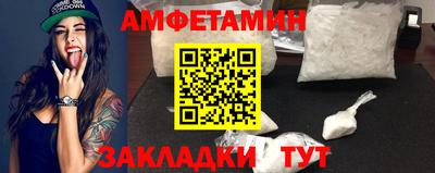 мескалин Кумертау