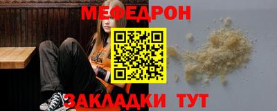 дмт Кунгур