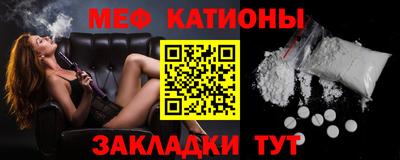 мескалин Кумертау