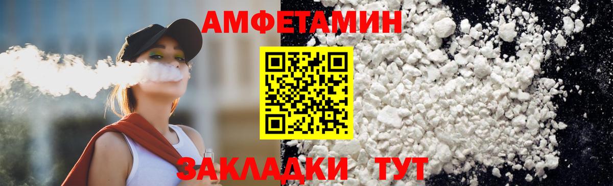 Метамфетамин пудра  Вход с VPN  Губкинский 