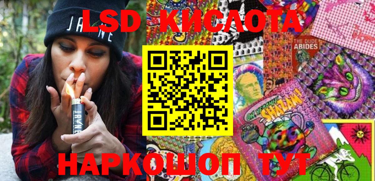 Наркотические марки 1500мкг  Наркотические марки 1500мкг  Вход с VPN  Губкинский 