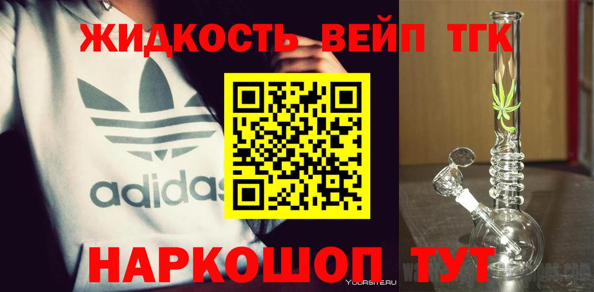 Дистиллят ТГК Wax Губкинский