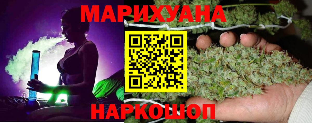 Каннабис VHQ Губкинский